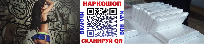 Магазины продажи наркотиков Усолье Альфа ПВП  Каннабис  АМФ  Гашиш  МЕФ 