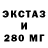 МДМА молли Krestonosec