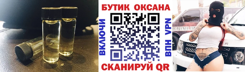 Бутират бутандиол сколько стоит Усолье