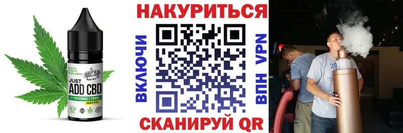 сколько стоит  дарк нет Telegram  Печенье с ТГК конопля  Усолье 