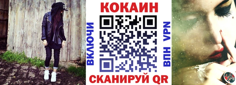 купить сайты Усолье Cocaine Боливия