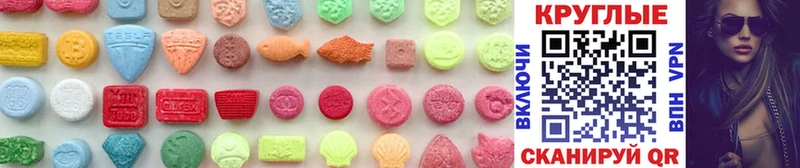 Ecstasy диски  даркнет сайт  гидра ONION  Усолье 