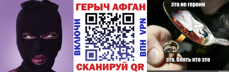 ГЕРОИН белый  Усолье 