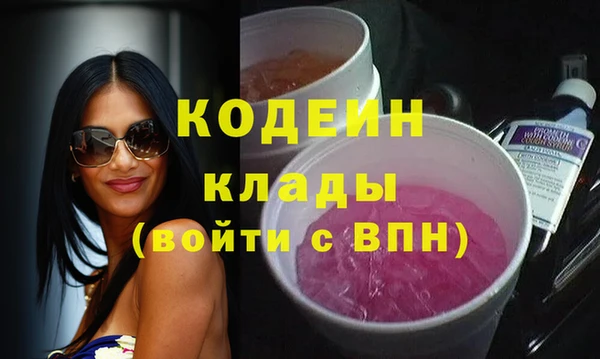 МДМА Абинск