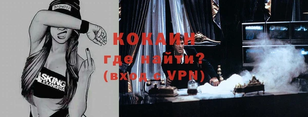 прущий лед Остров