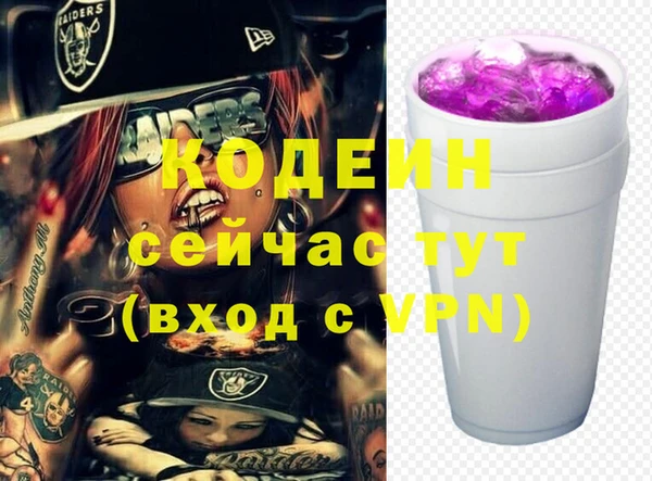 тгк Абдулино