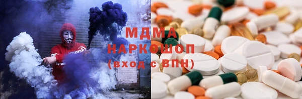 сатива Абаза