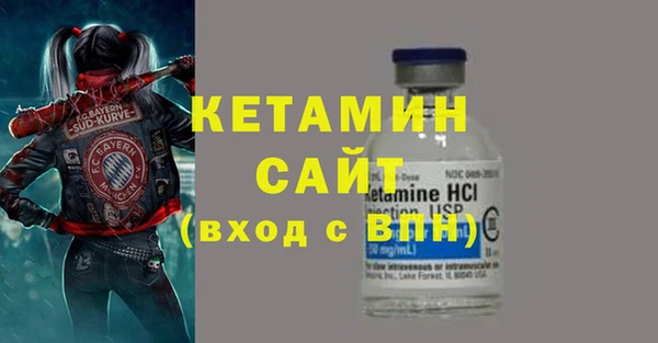 тгк Абдулино