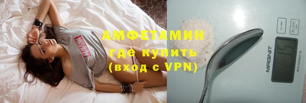 сатива Абаза