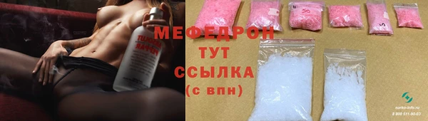 тгк Абдулино