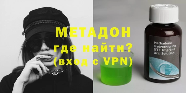 тгк Абдулино
