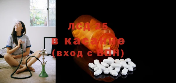 прущий лед Остров