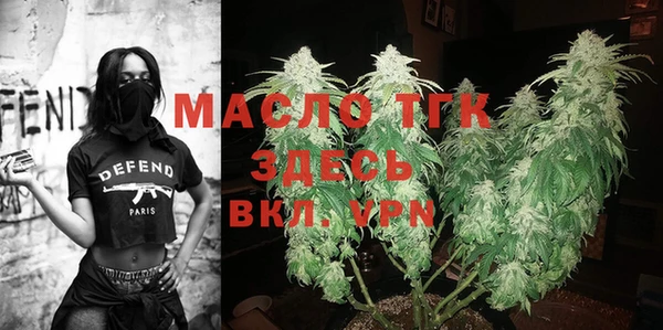 тгк Абдулино