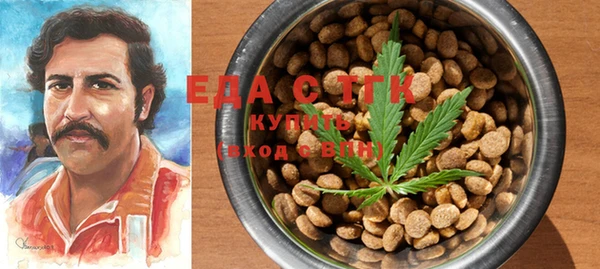 МДМА Абинск