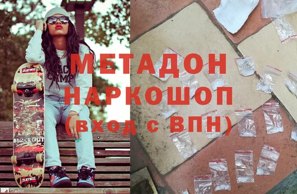 сатива Абаза