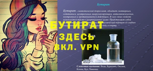 тгк Абдулино