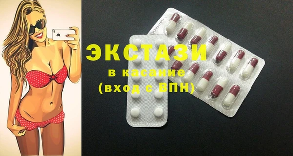 mix Осинники