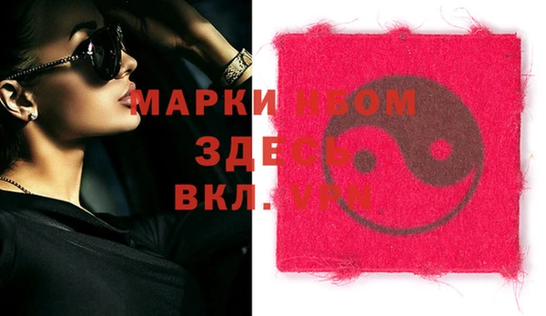 mix Осинники