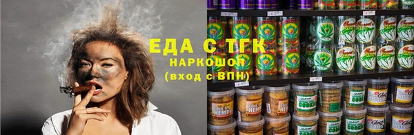 сатива Абаза