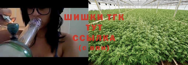 МДМА Абинск