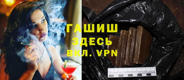 тгк Абдулино