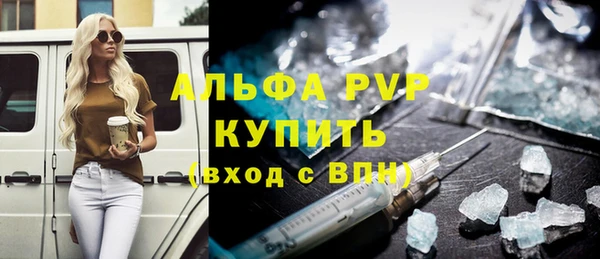 тгк Абдулино