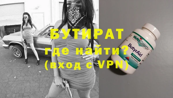 тгк Абдулино
