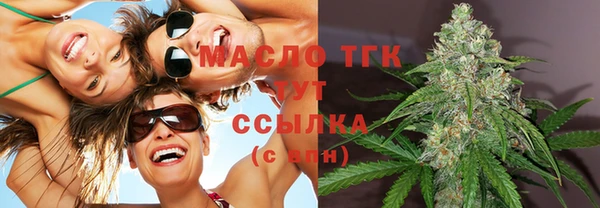 сатива Абаза