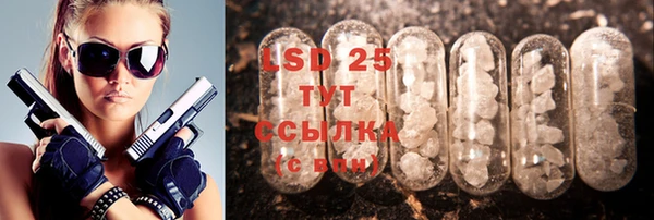 МДМА Абинск