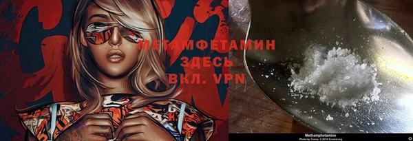 МДМА Абинск