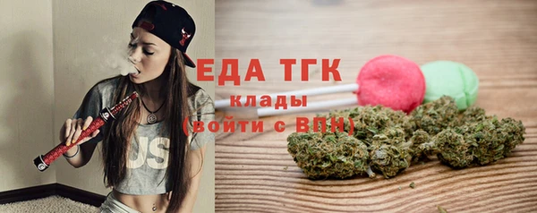 сатива Абаза