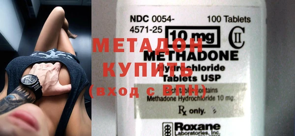 молекула духа Осташков
