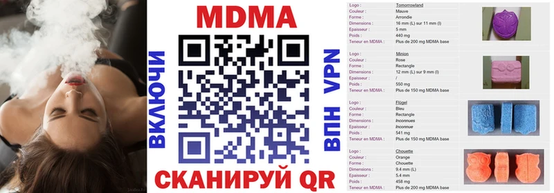 MDMA кристаллы  что такое   Усолье 