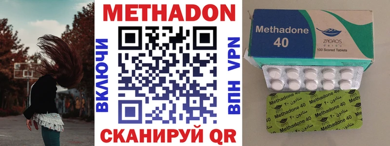 МЕТАДОН мёд  дарнет шоп  Усолье 