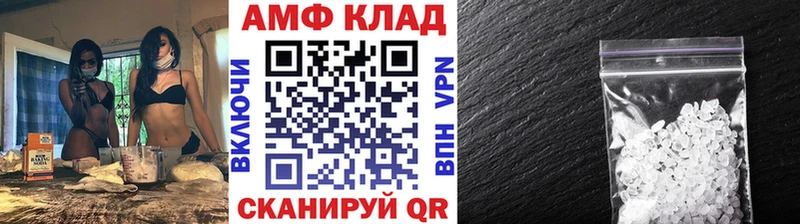 Первитин витя  закладка  Усолье 