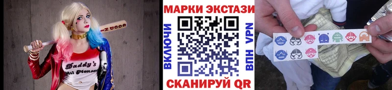 Марки N-bome 1,8мг  дарнет шоп  Усолье 