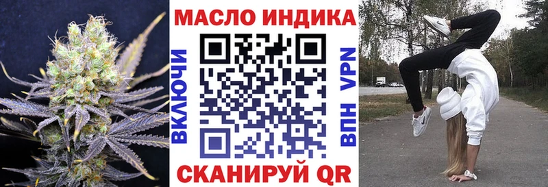 ТГК концентрат  KRAKEN онион  мориарти Telegram  Усолье 